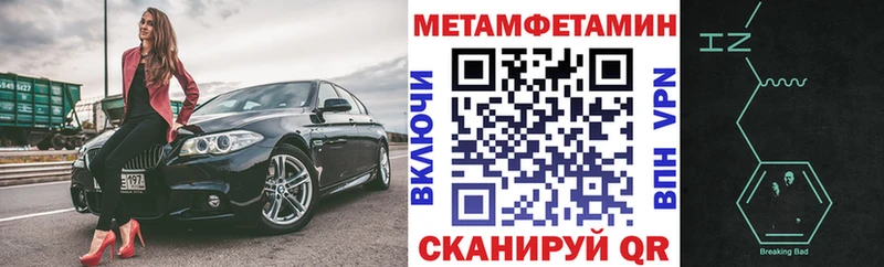 купить закладку  Сольвычегодск  АМФЕТАМИН Розовый 