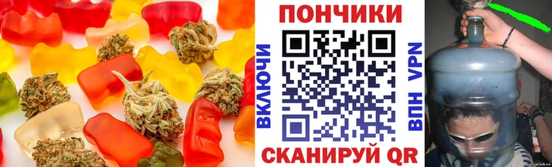 купить закладку  Сольвычегодск  Печенье с ТГК марихуана 