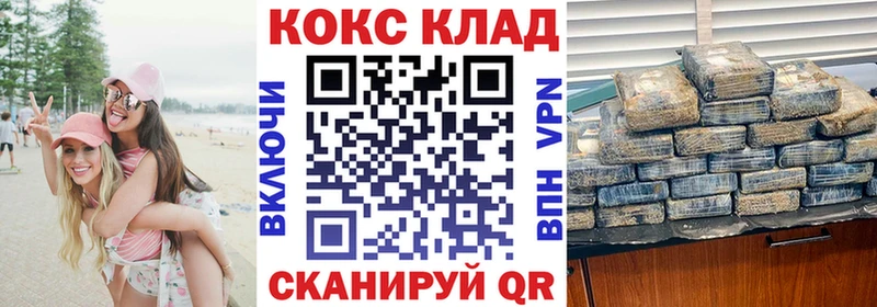 Кокаин Колумбийский купить Сольвычегодск