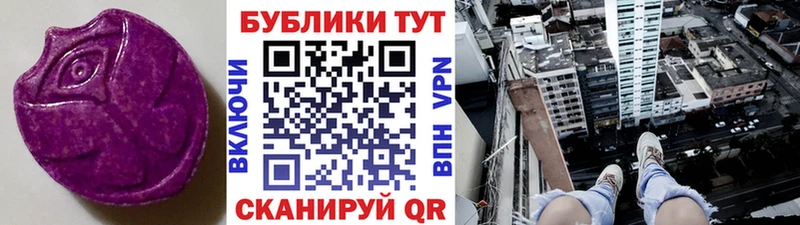 купить закладку  Сольвычегодск  Экстази 280 MDMA 