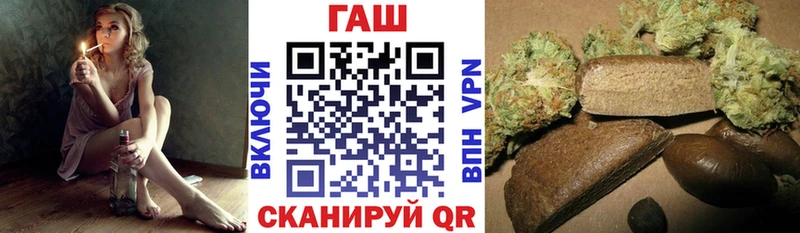 ГАШИШ Cannabis Сольвычегодск