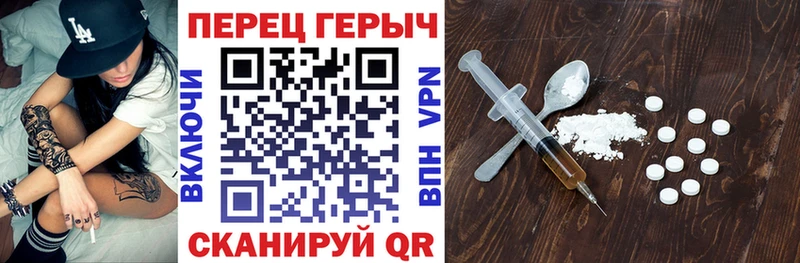 магазин наркотиков Сольвычегодск Героин хмурый