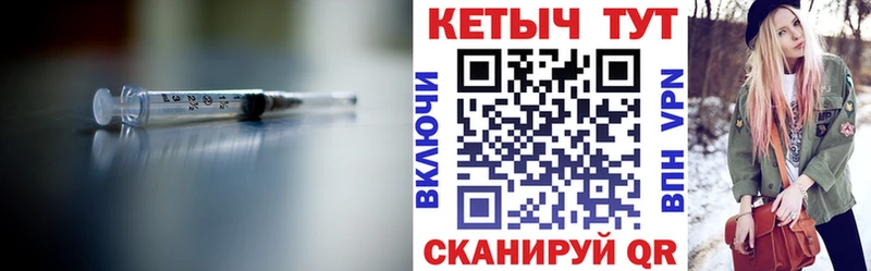 Кетамин ketamine  даркнет как зайти  Сольвычегодск  МЕГА ссылка 