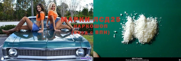 марки lsd Зеленодольск