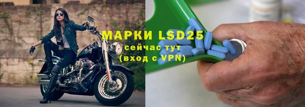 МДМА Зеленокумск