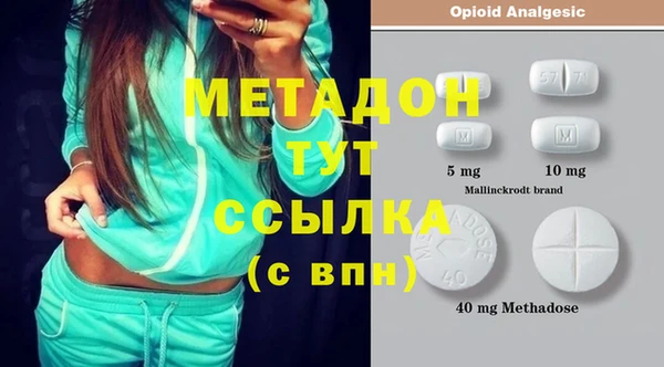 МДМА Зеленокумск