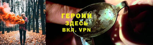 МДМА Зеленокумск