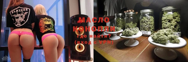 таблы Зерноград