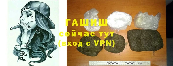 МДМА Зеленокумск