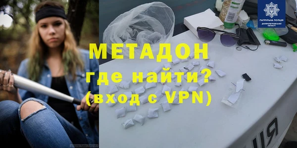 МДМА Зеленокумск