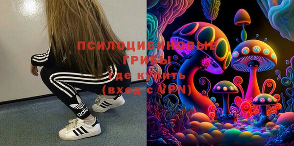 таблы Зерноград