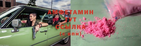 МДМА Зеленокумск