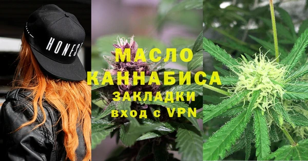 таблы Зерноград