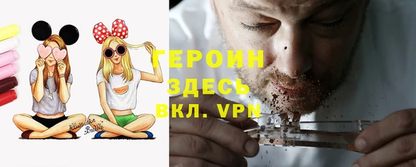 таблы Зерноград