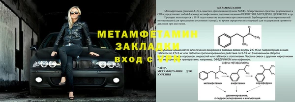 таблы Зерноград