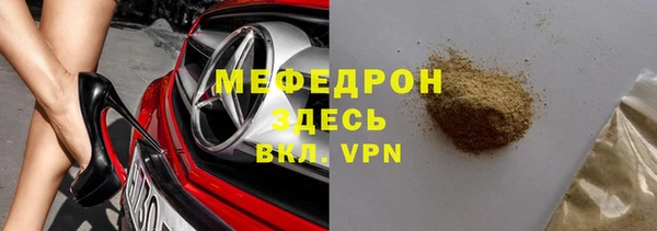 МДМА Зеленокумск