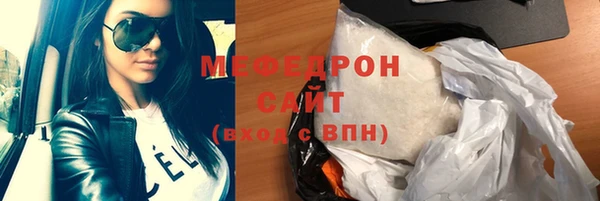 таблы Зерноград