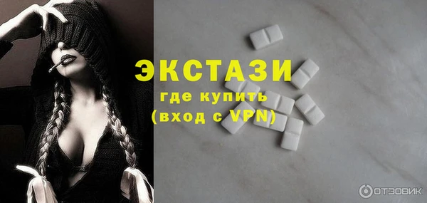 таблы Зерноград