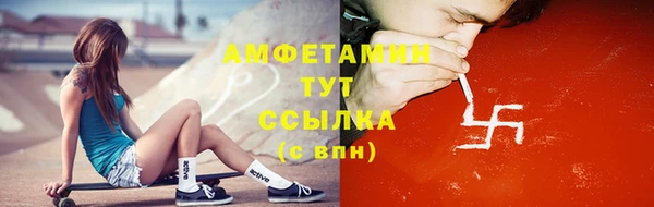 таблы Зерноград