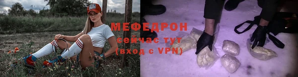 МДМА Зеленокумск