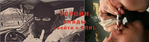 таблы Зерноград