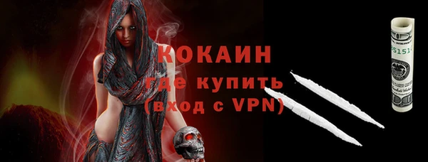 МДМА Зеленокумск