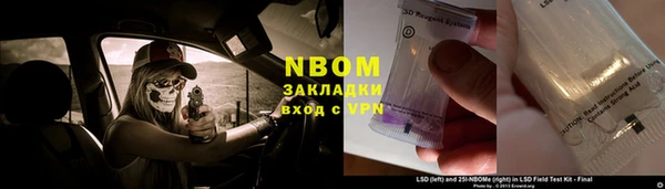 МДМА Зеленокумск