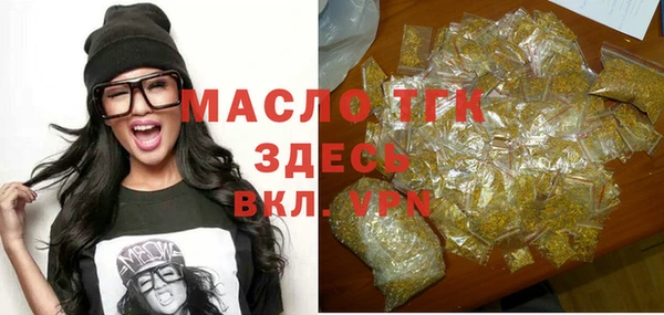 МДМА Зеленокумск