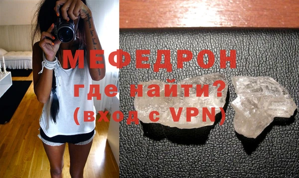 МДМА Зеленокумск