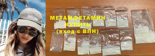 МДМА Зеленокумск