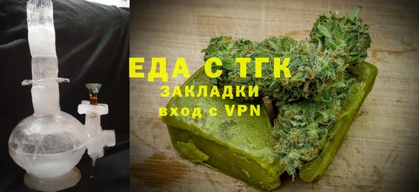 МДМА Зеленокумск