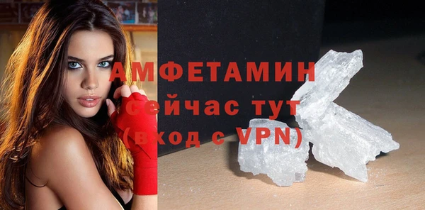 таблы Зерноград