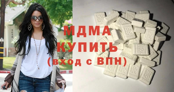 МДМА Зеленокумск