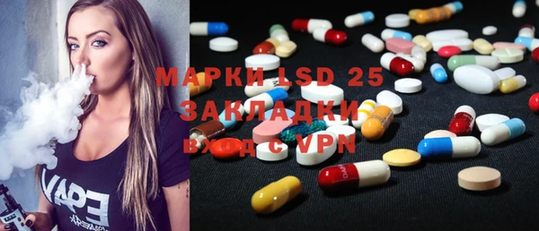 марки lsd Зеленодольск