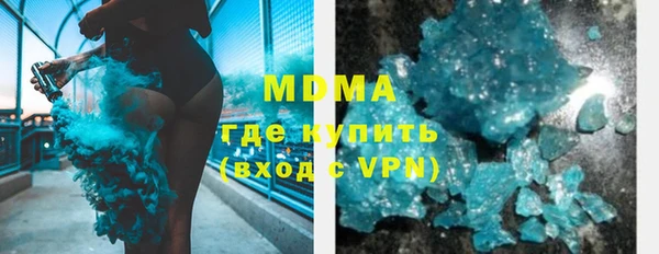 марки lsd Зеленодольск