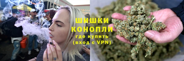 МДМА Зеленокумск