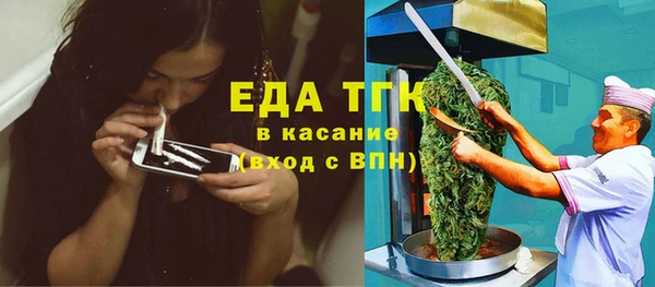 стафф Заволжье