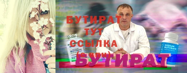 таблы Зерноград