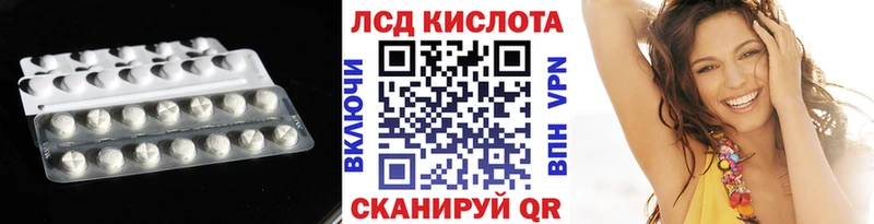 LSD-25 экстази кислота  ссылка на мегу ССЫЛКА  Сольвычегодск 