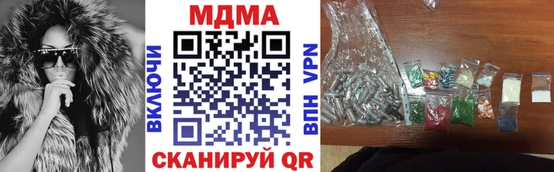 купить наркоту  блэк спрут ТОР  MDMA молли  Сольвычегодск 