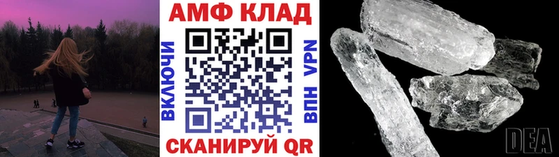 наркота Сольвычегодск это телеграм МЕТАМФЕТАМИН Декстрометамфетамин 99.9%