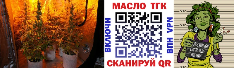 как найти закладки  Сольвычегодск  Дистиллят ТГК вейп с тгк 